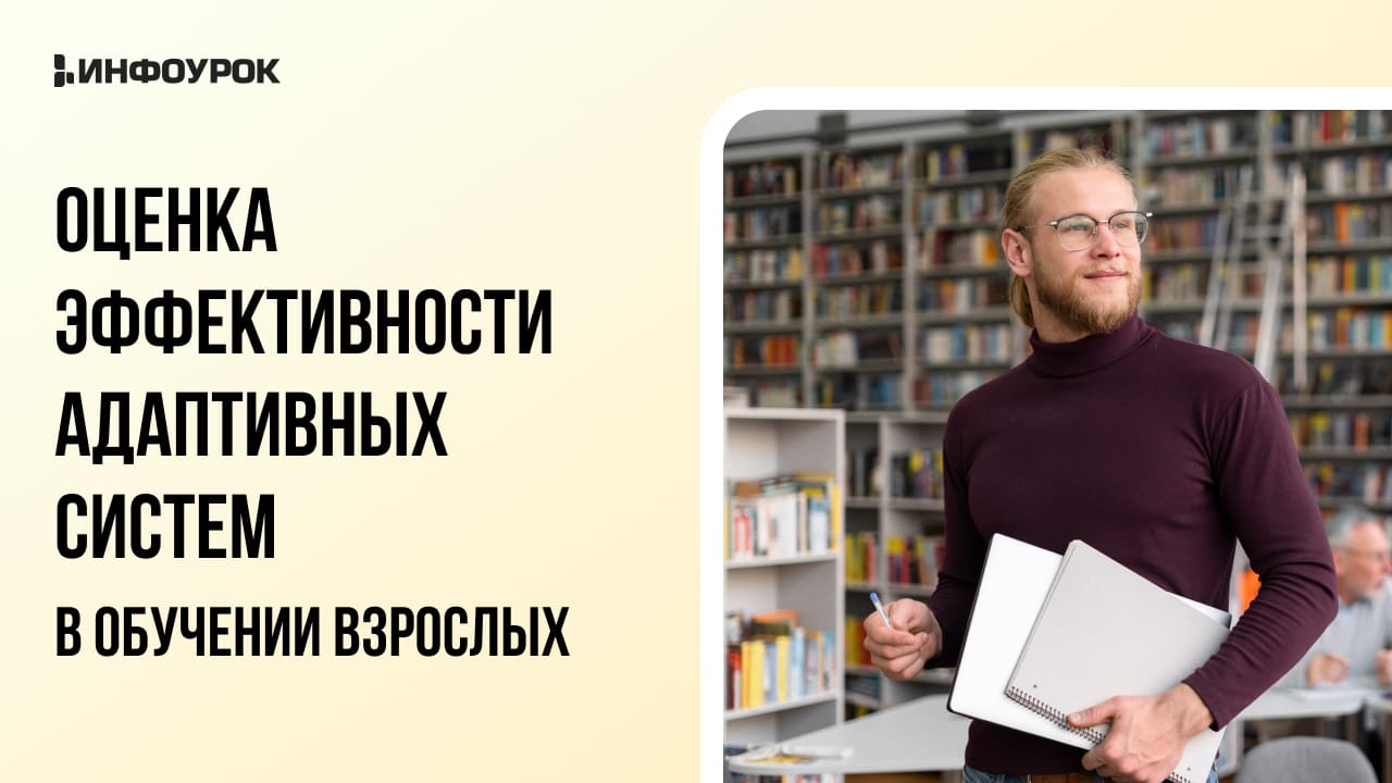 Обложка курса