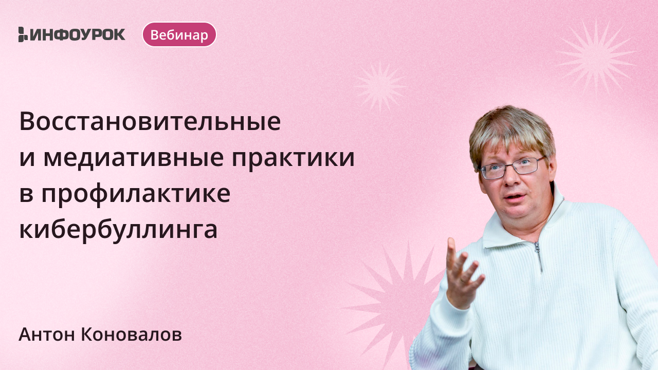 Обложка курса