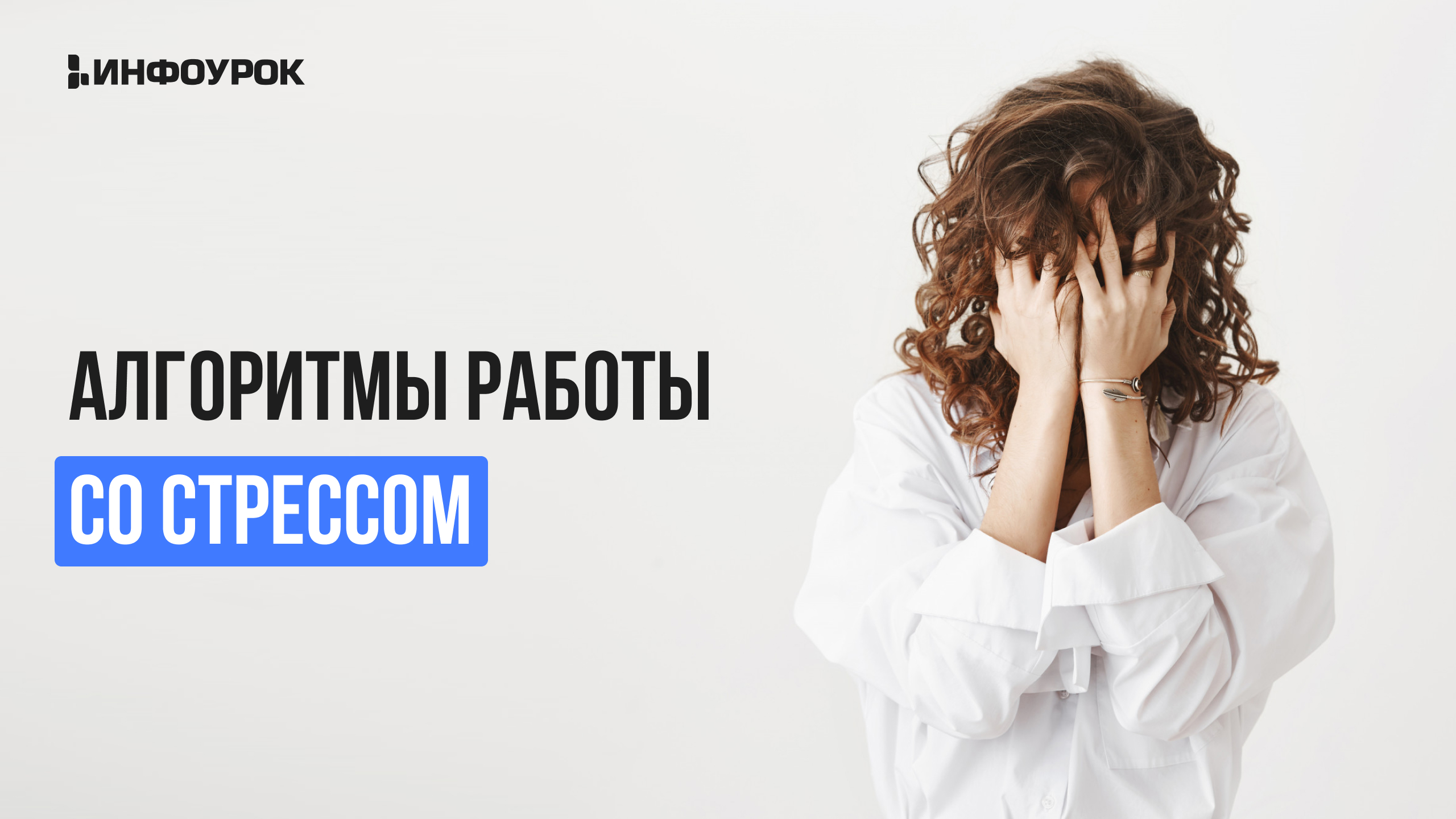 Обложка курса