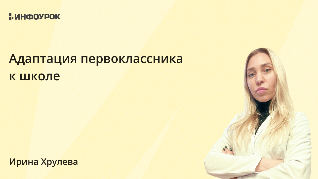 Обложка курса