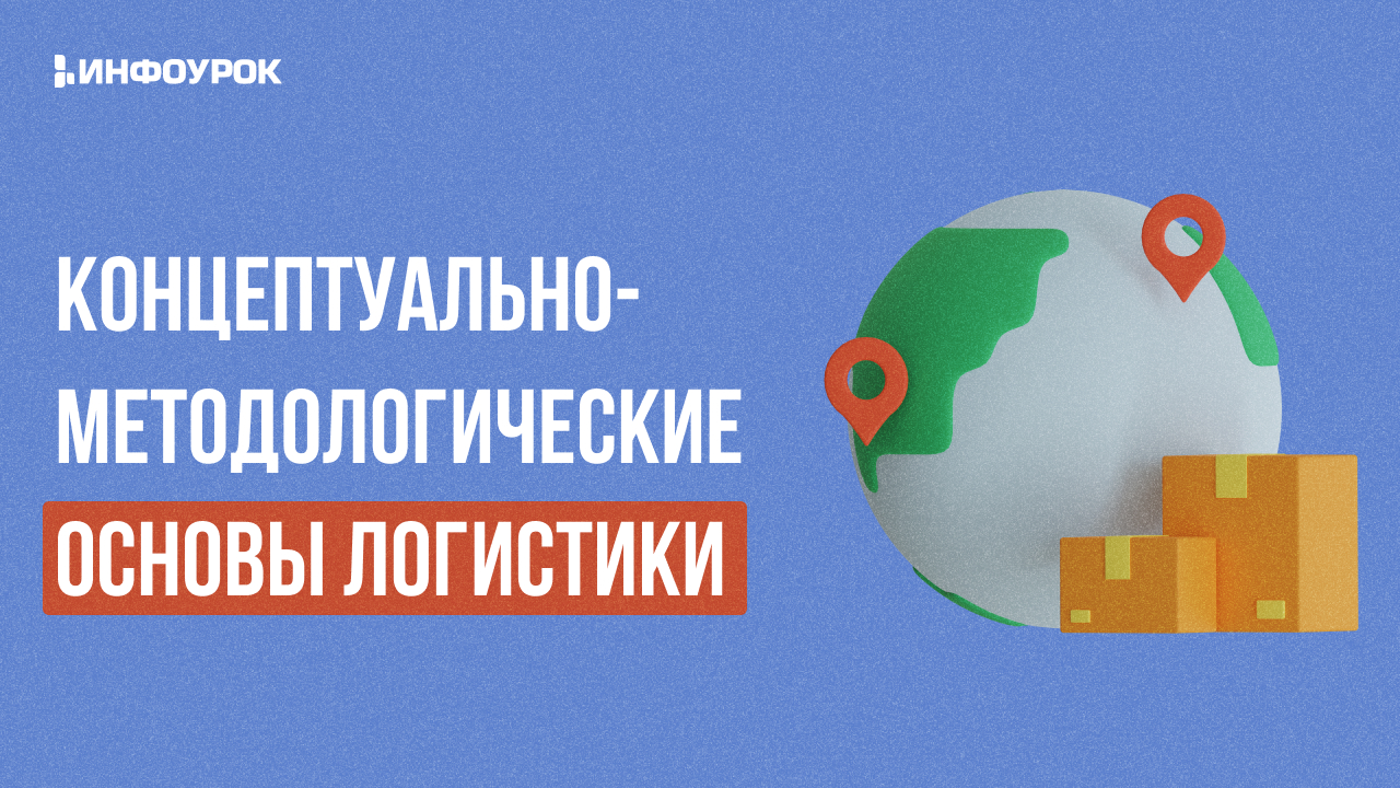 Обложка курса