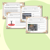 Рабочий лист по Проектной деятельности 