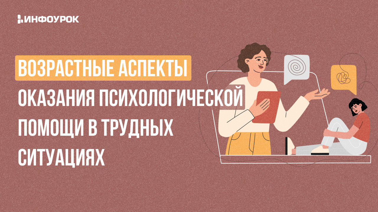 Обложка курса
