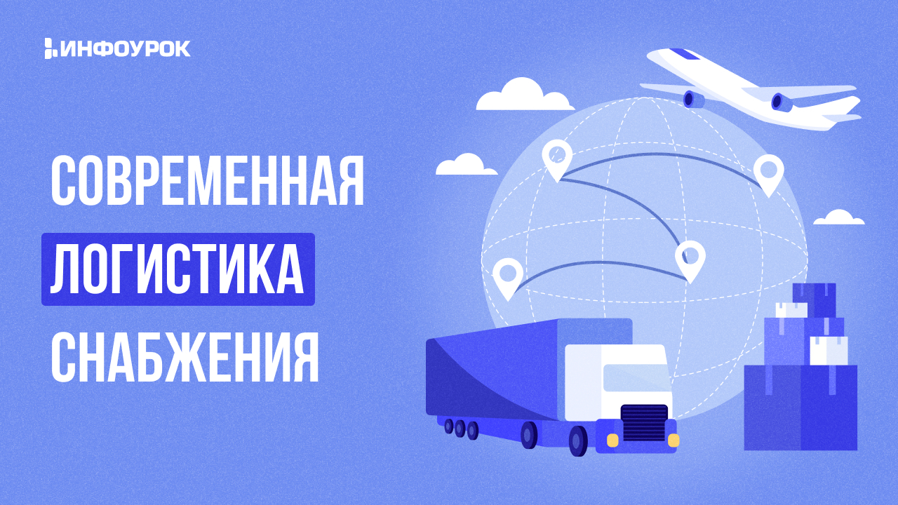 Обложка курса