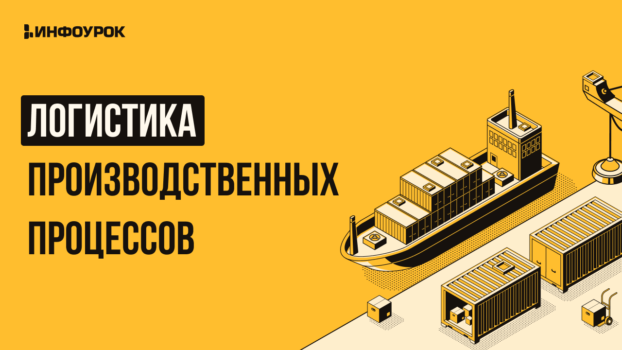 Обложка курса