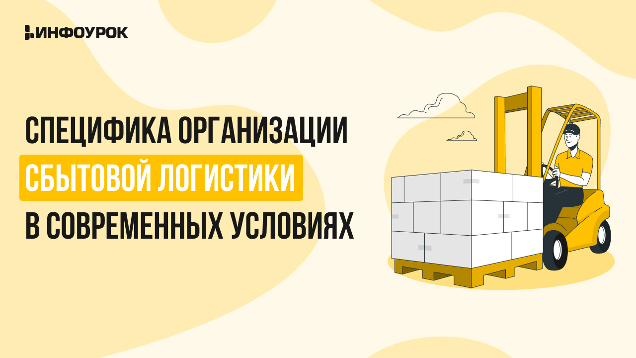 Обложка курса