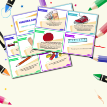 Измеряем длину - карточки-челленджи. Карточки (19 шт.)