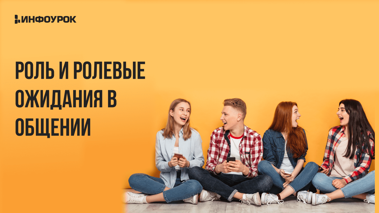 Обложка курса