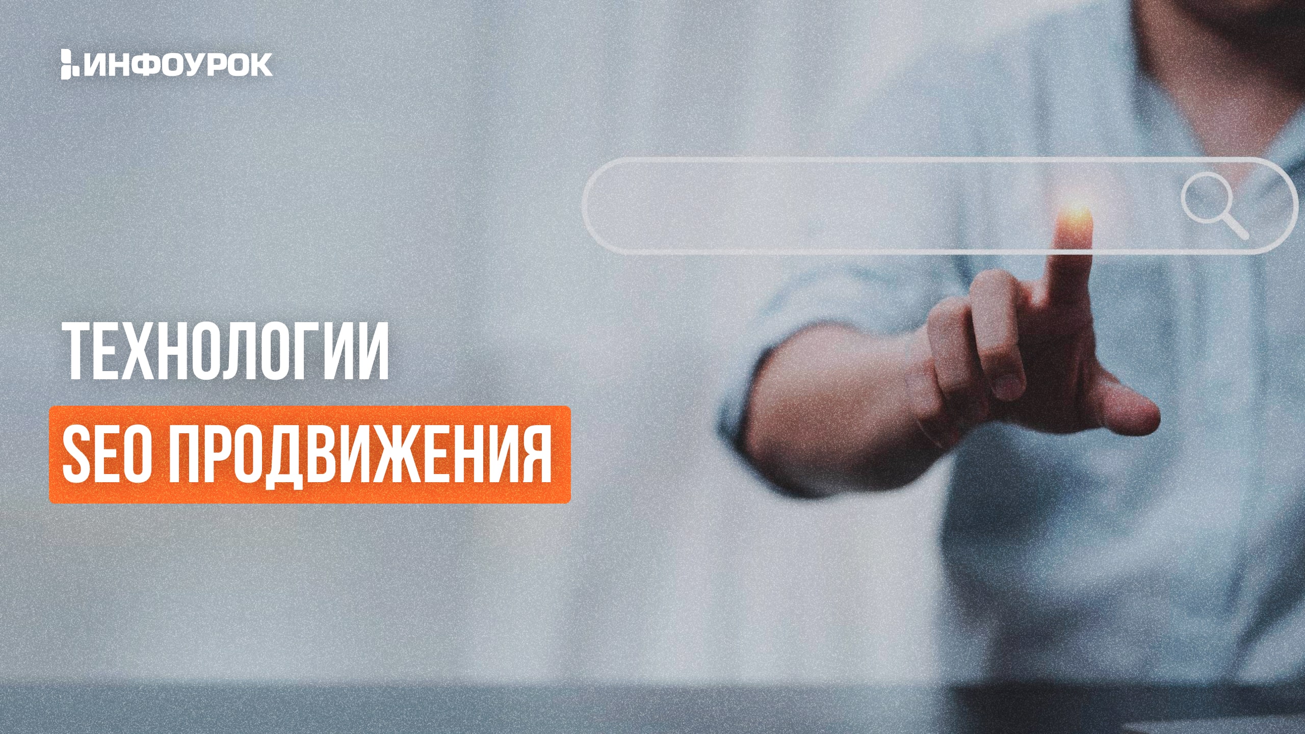 Обложка курса