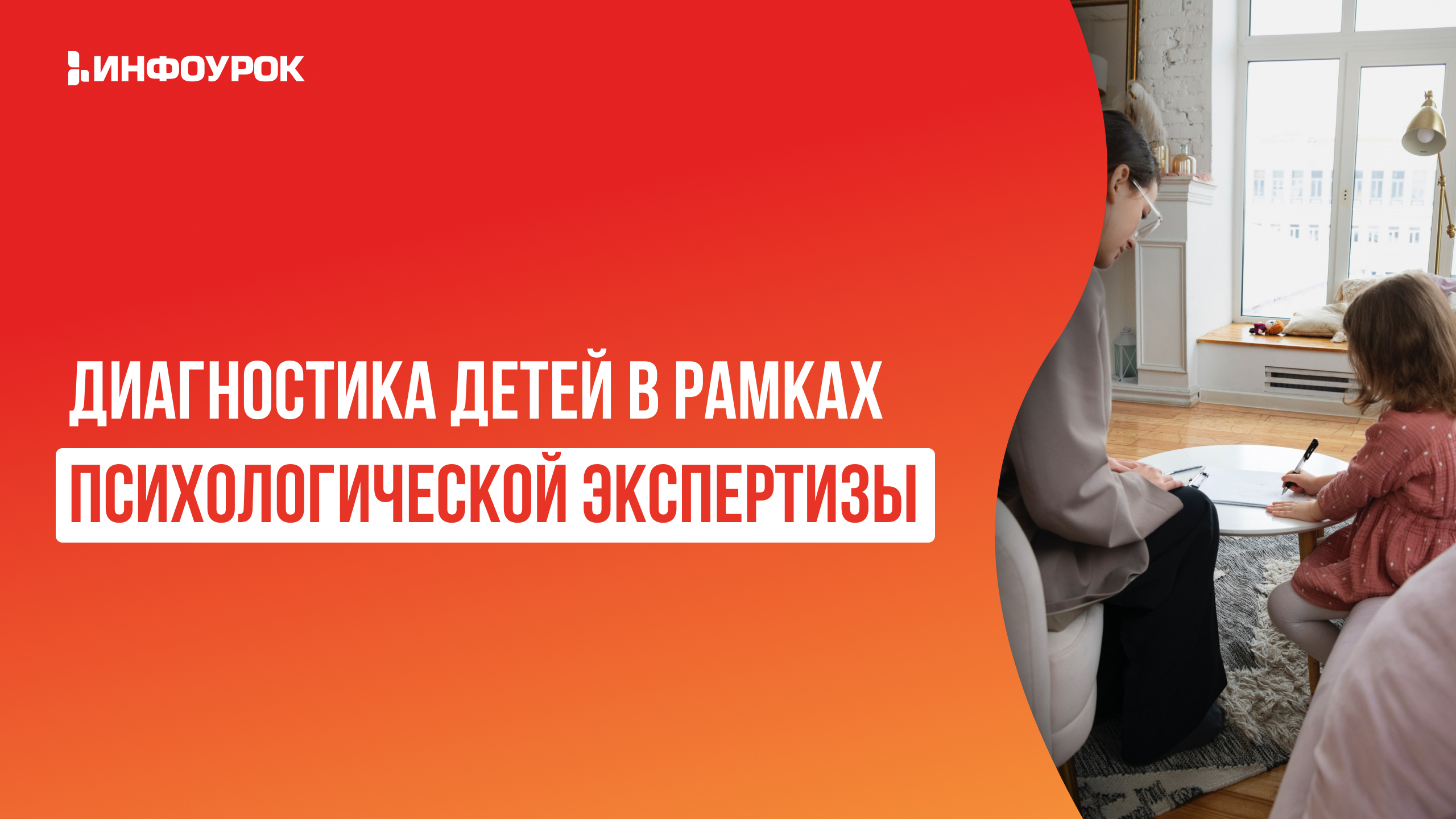Обложка курса