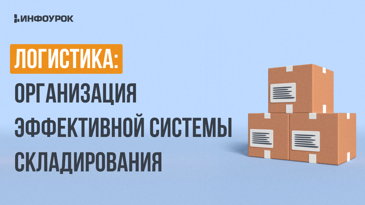 Обложка курса