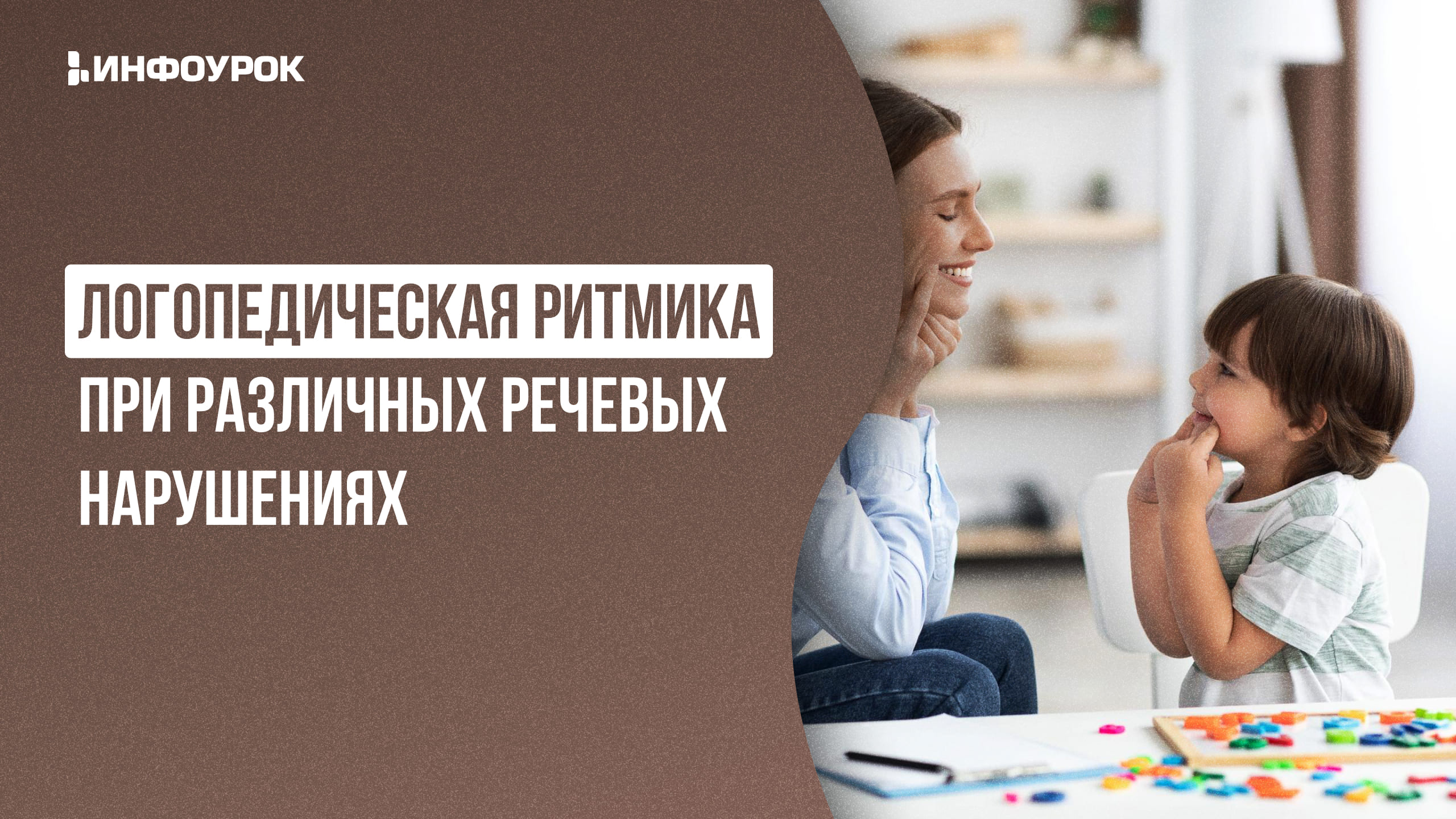 Обложка курса