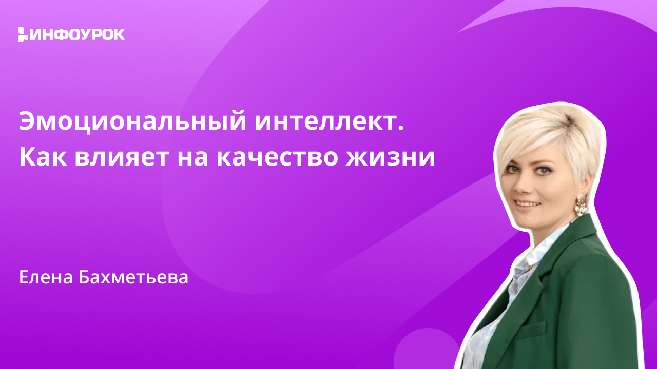Обложка курса