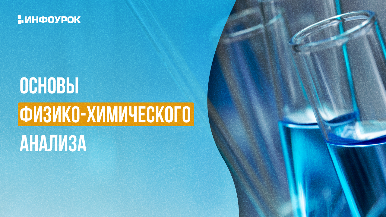 Обложка курса