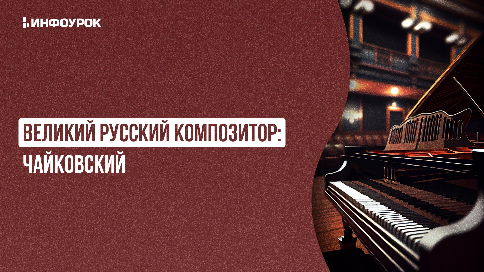 Обложка курса