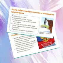 Презентация «Наша страна в начале XXI века»