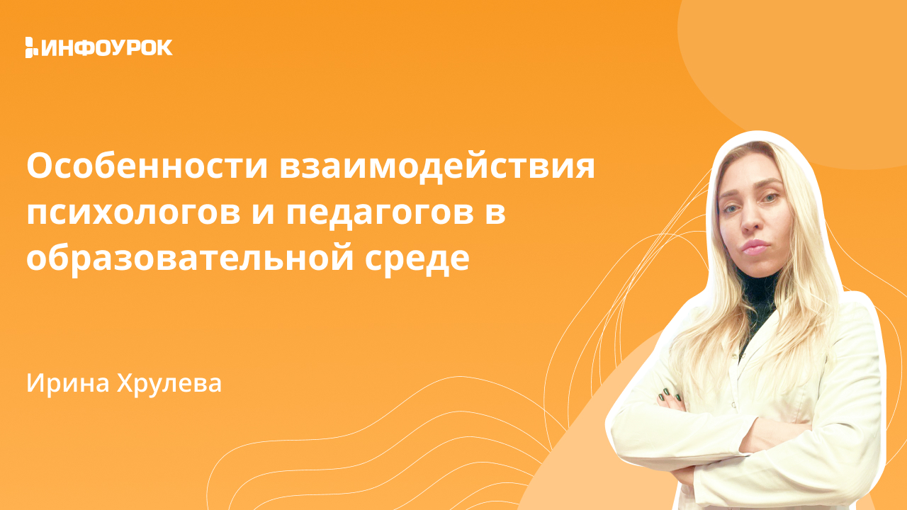 Обложка курса