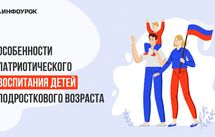 Обложка курса