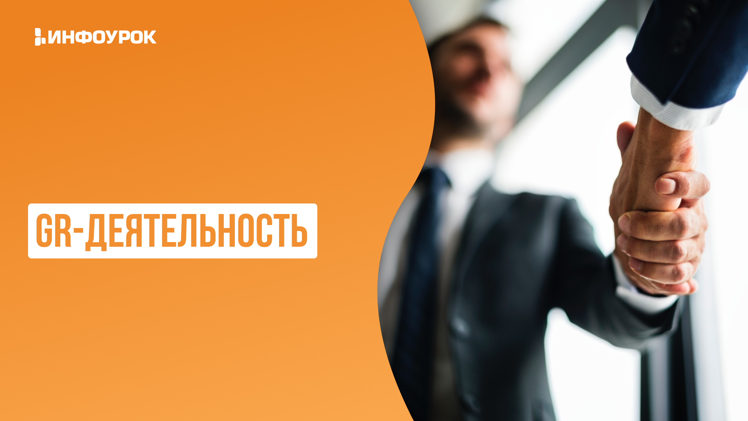 Обложка курса