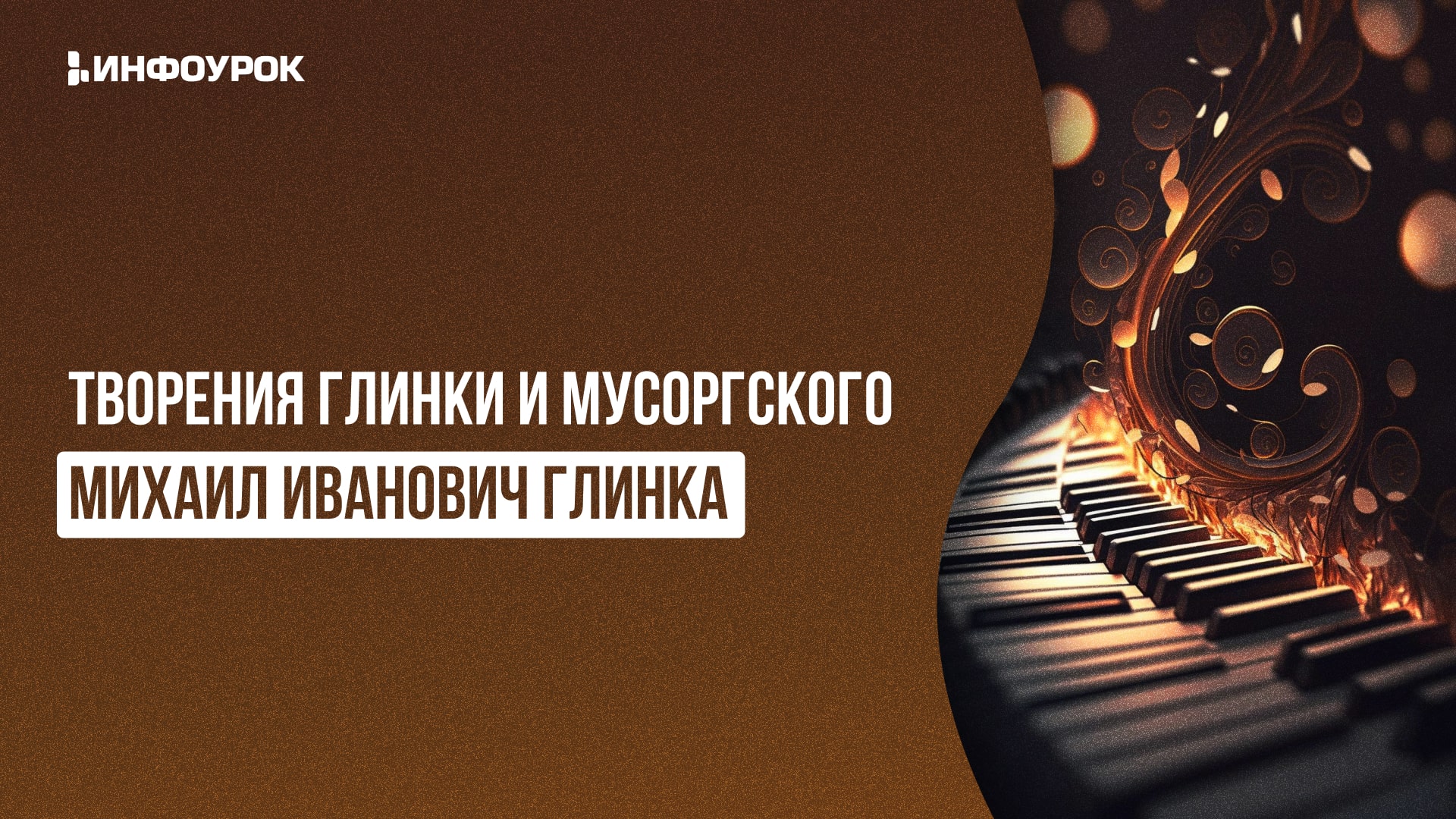 Обложка курса