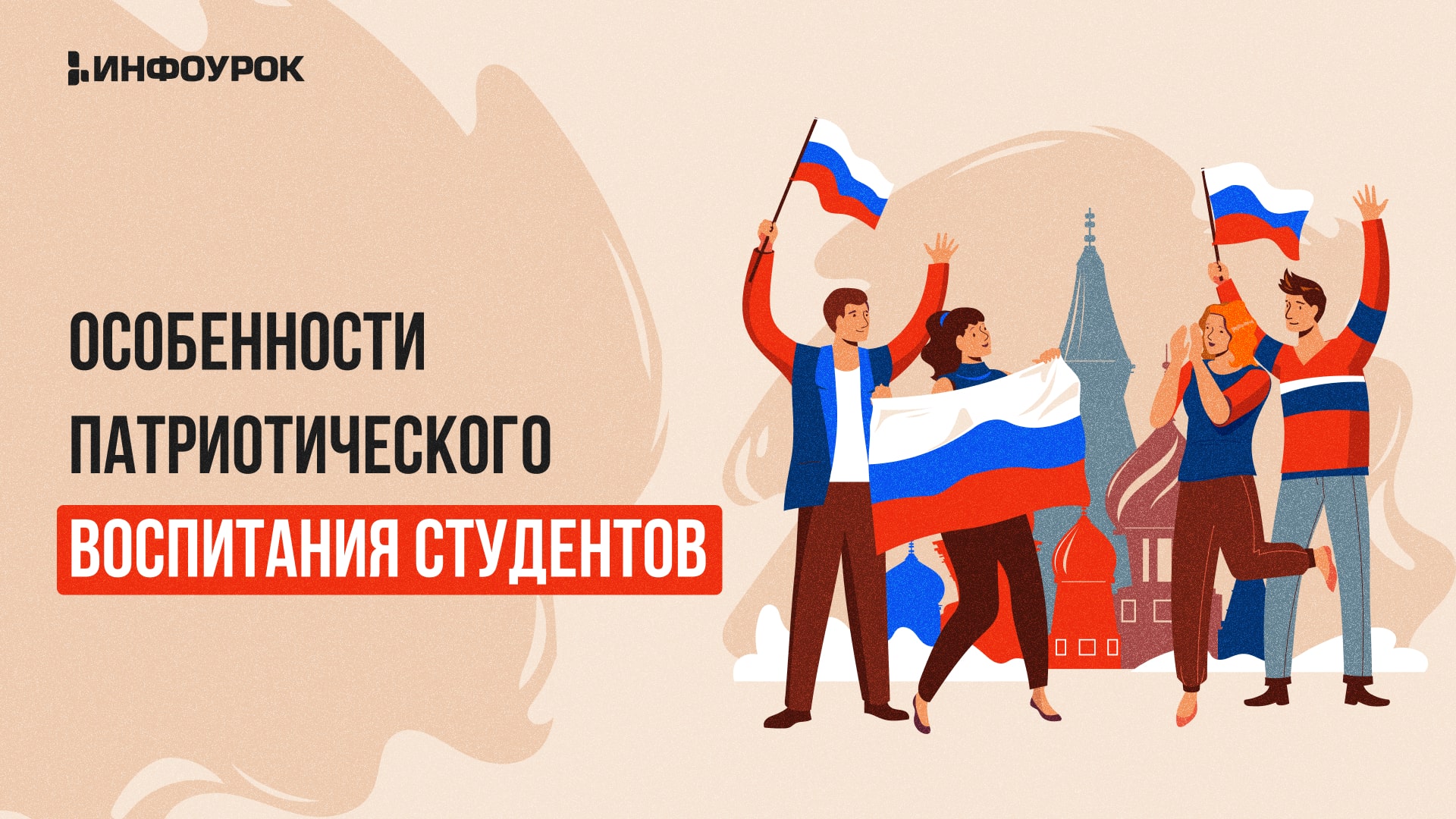 Обложка курса