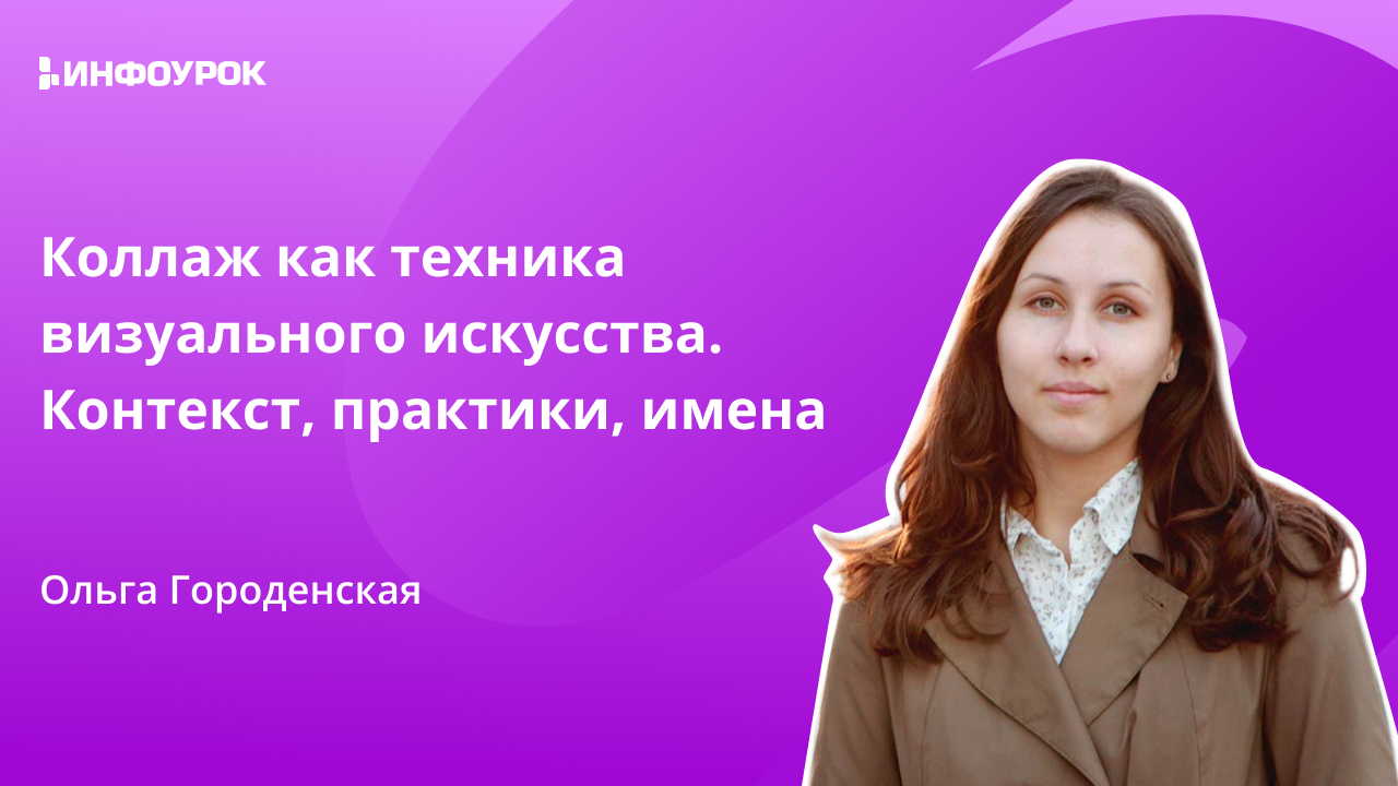 Обложка курса