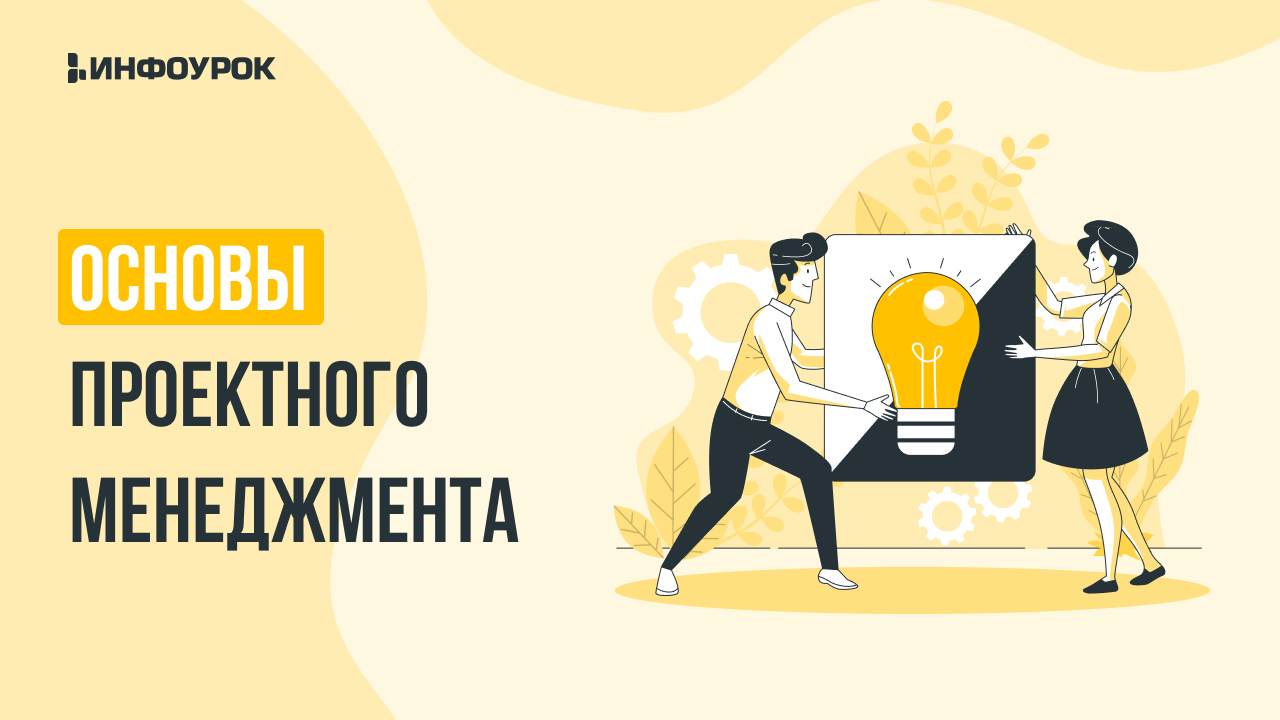 Обложка курса