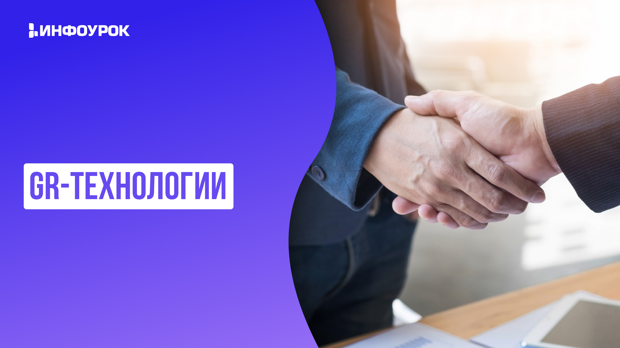 Обложка курса