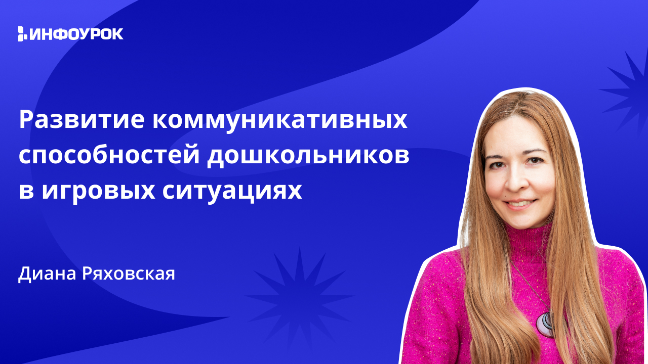 Обложка курса
