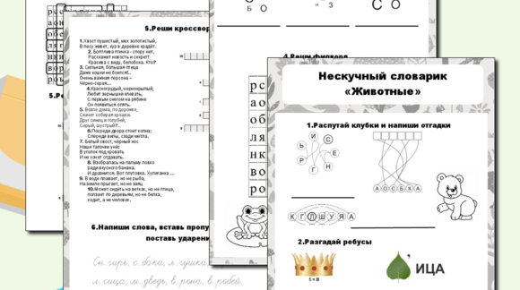 Обложка материала