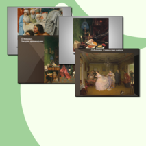 КВЕСТ игра по изобразительному искусству