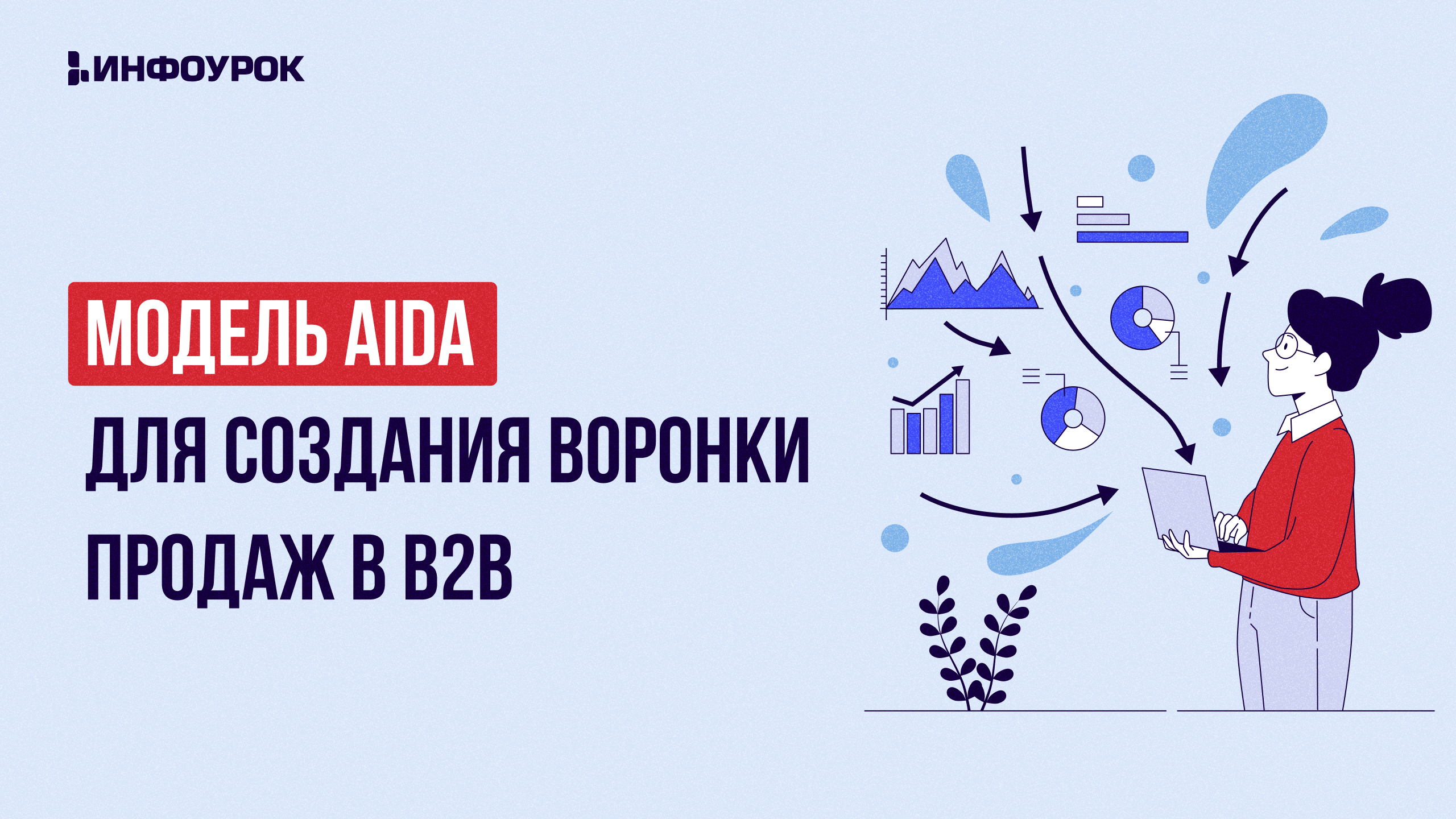 Обложка курса