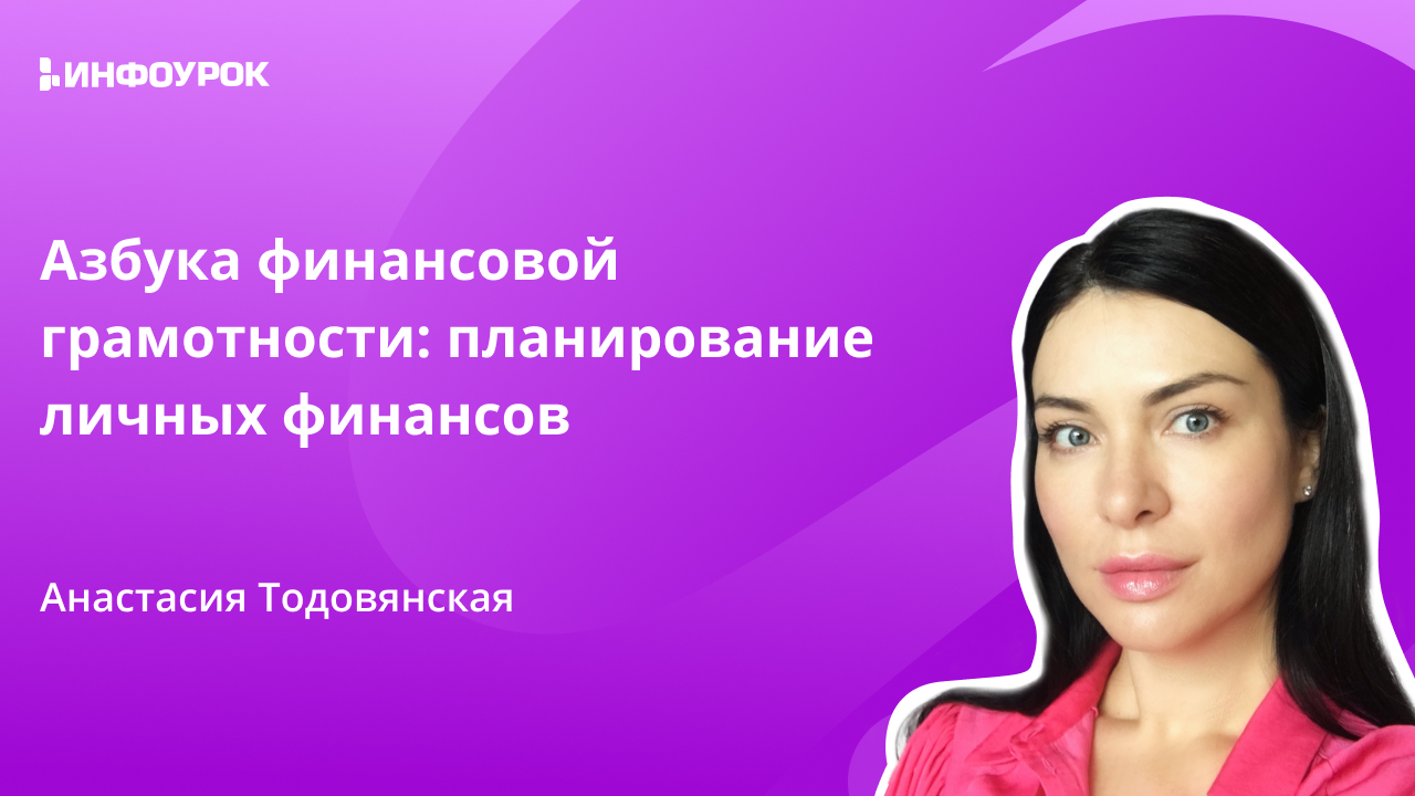 Обложка курса