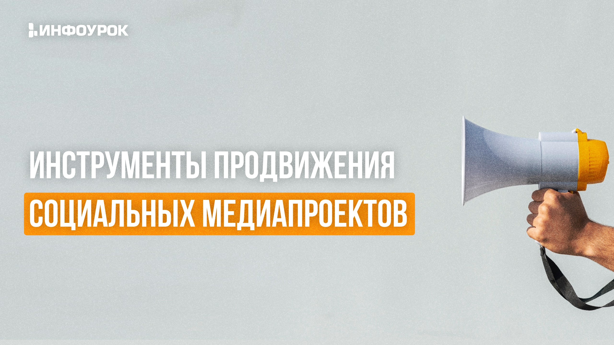 Обложка курса