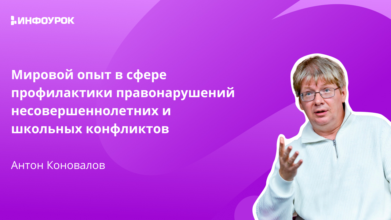 Обложка курса