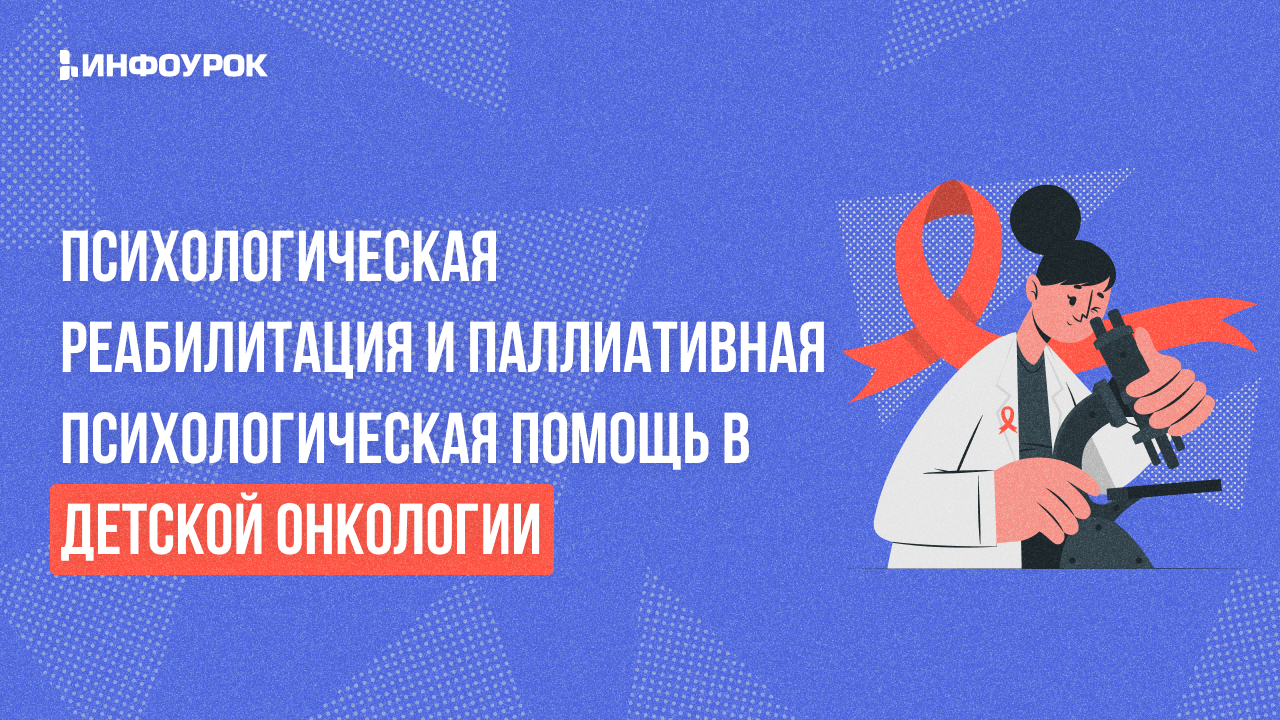 Обложка курса