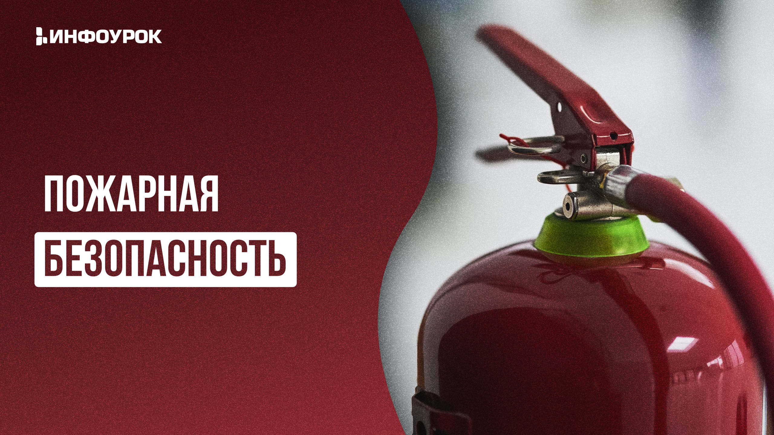 Обложка курса
