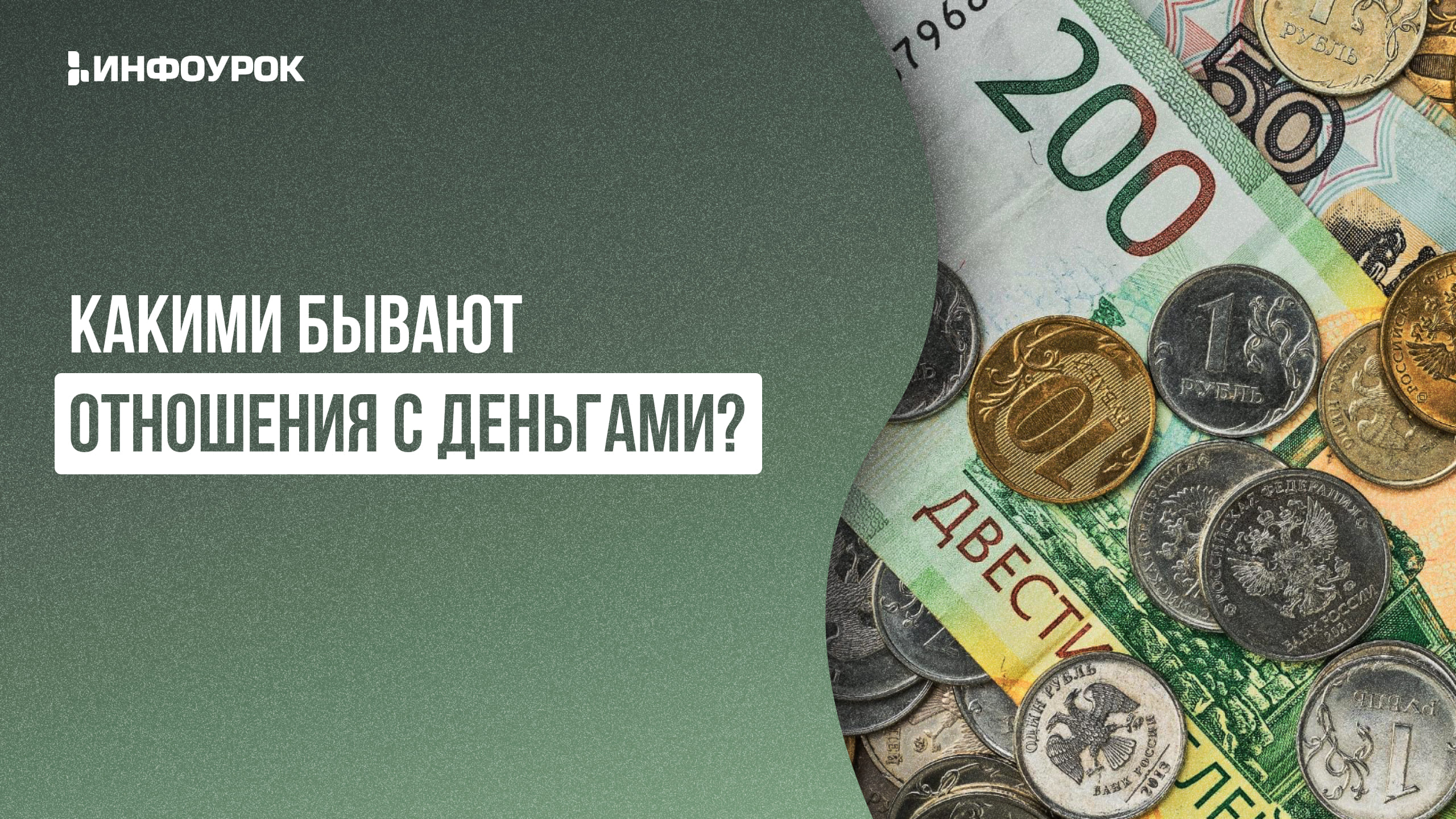 Обложка курса