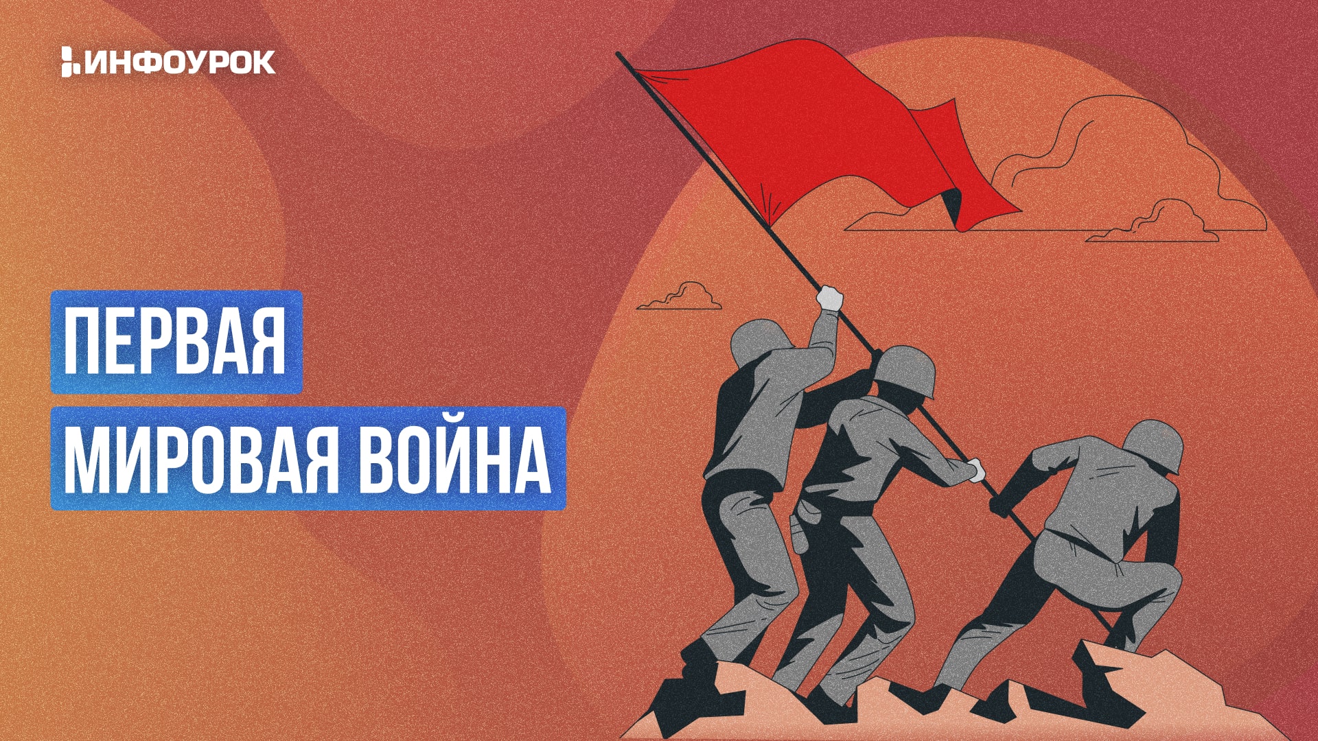 Обложка курса