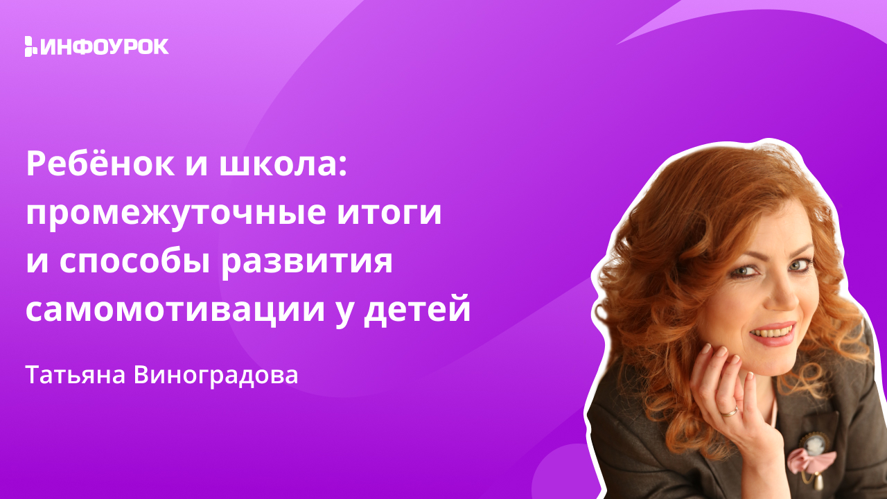 Обложка курса