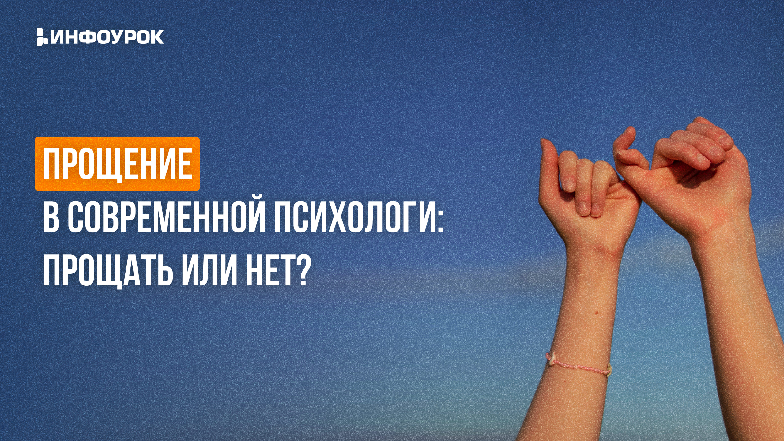 Обложка курса