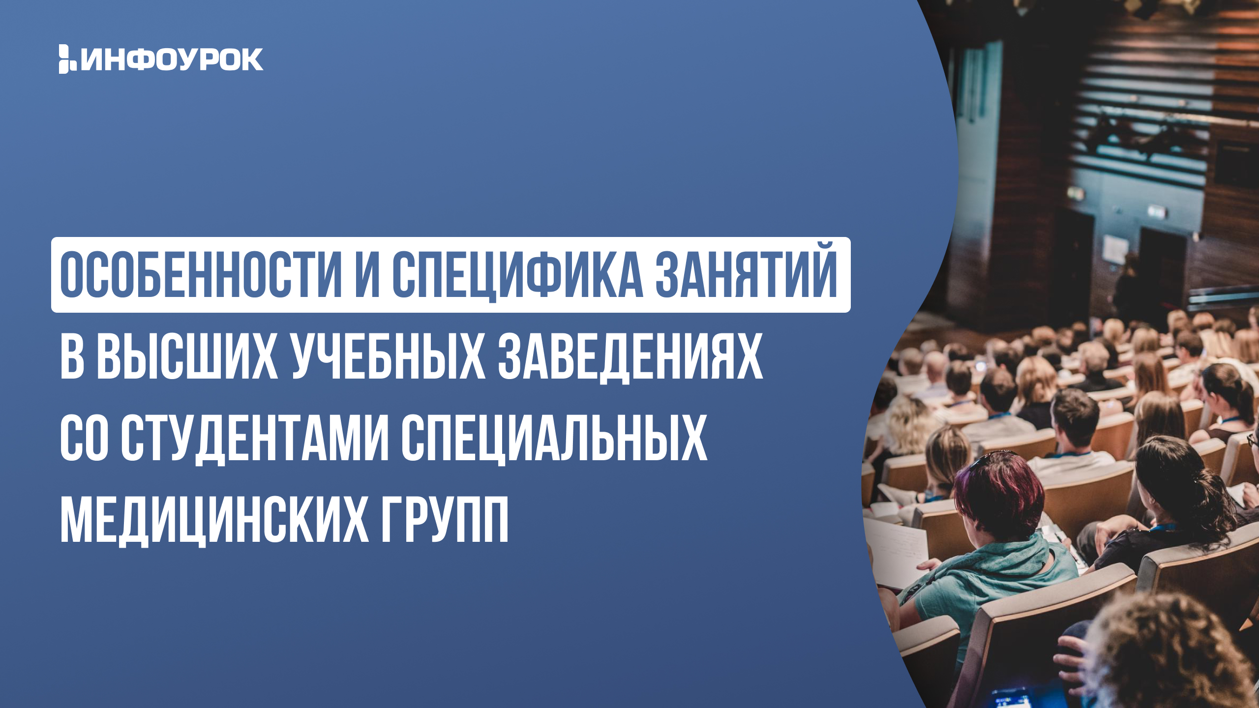 Обложка курса