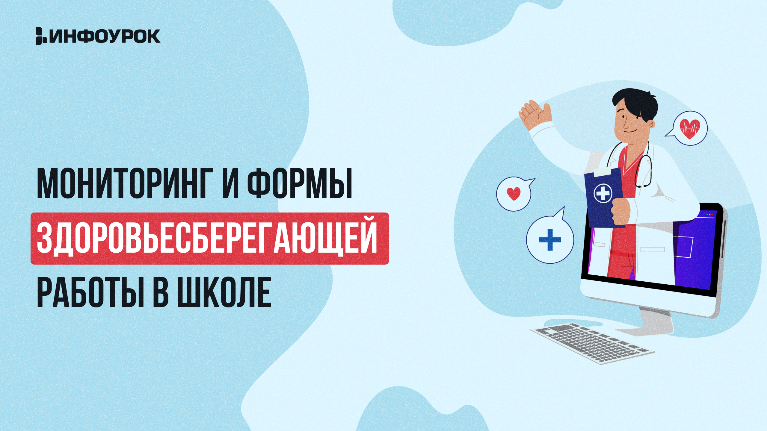 Обложка курса