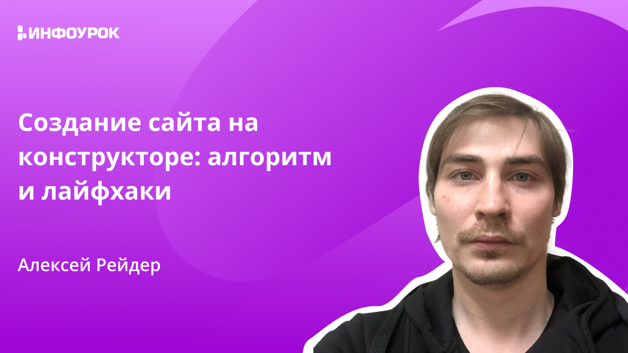 Обложка курса