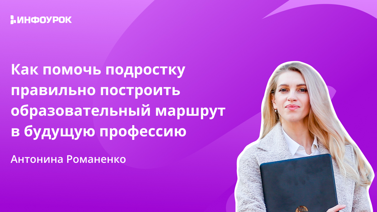 Обложка курса