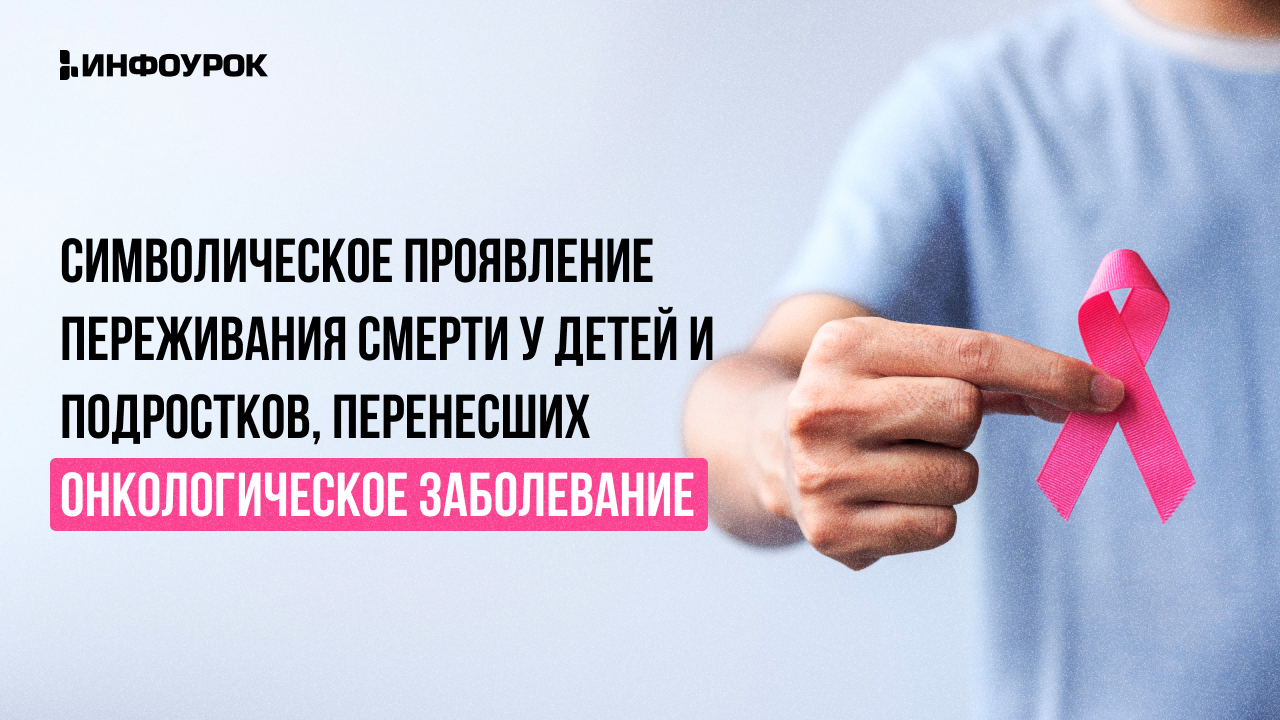 Обложка курса