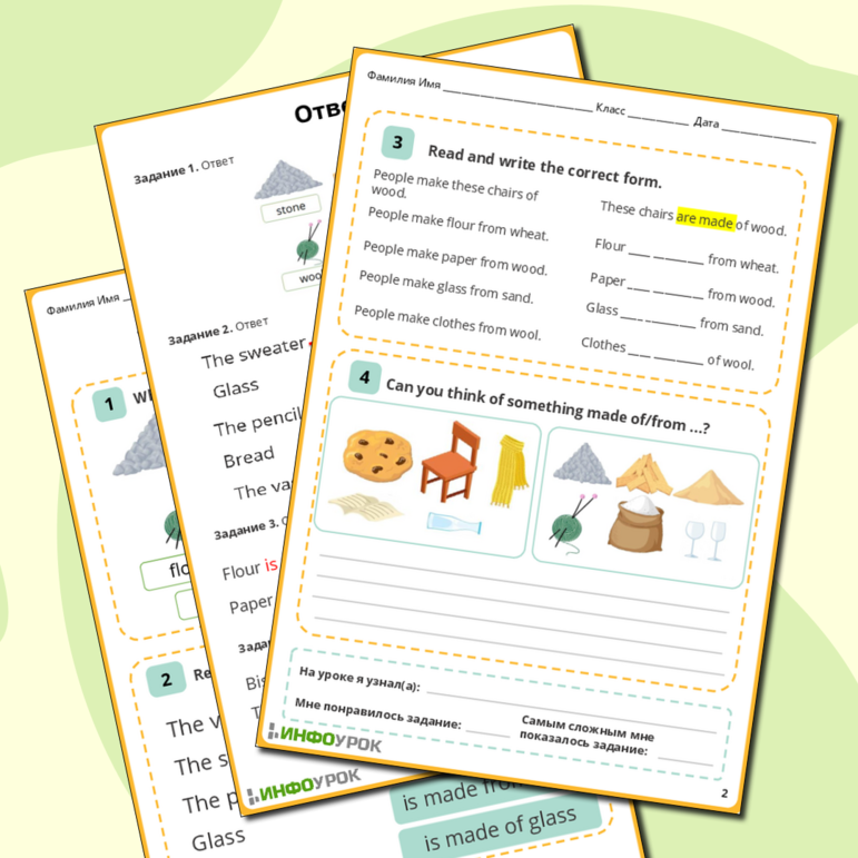 Рабочий лист по английскому языку (What is this made from?)