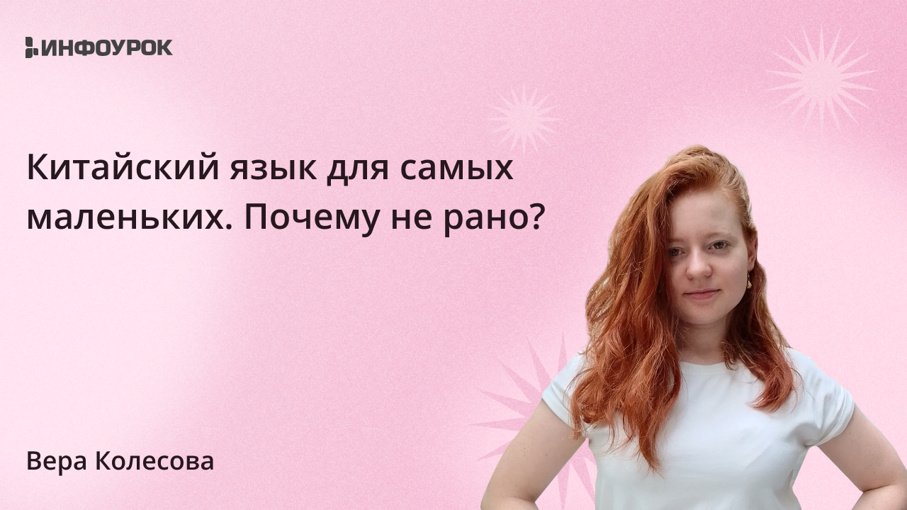 Обложка курса