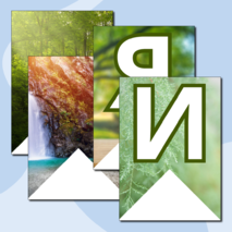 Тематическая растяжка-гирлянда «Россия — мои горизонты»