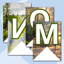 Тематическая растяжка-гирлянда «Россия — мои горизонты»